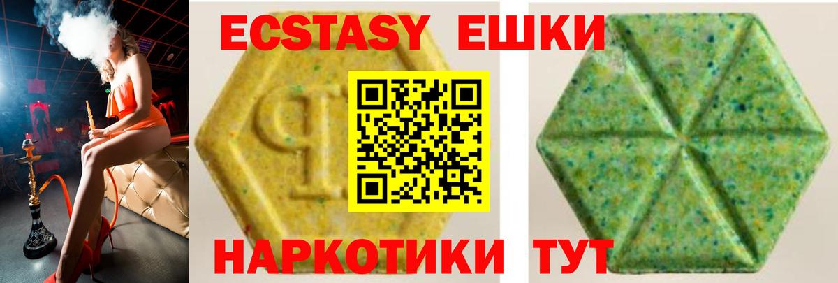 Ecstasy louis Vuitton Бердск