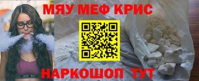 таблы Бийск