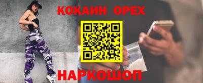 кокс Беслан