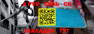 кокс Беслан