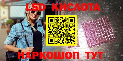 кокс Беслан