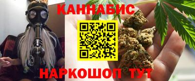 таблы Бийск