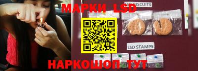 таблы Бийск