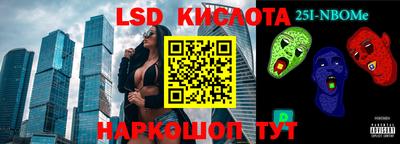 кокс Беслан