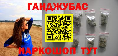 таблы Бийск