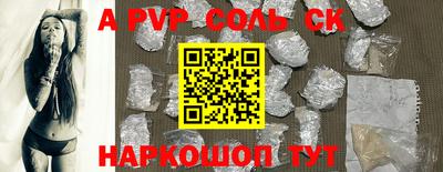 таблы Бийск