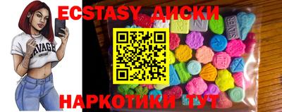 таблы Бийск