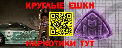 таблы Бийск
