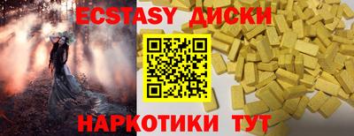 таблы Бийск