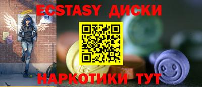 таблы Бийск