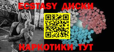 тгк Берёзовский