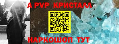 кокс Беслан
