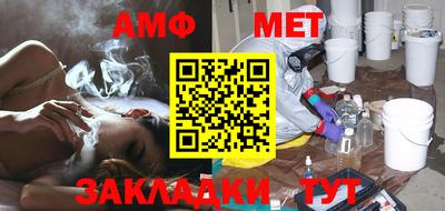 кокс Беслан