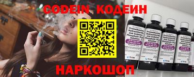 кокс Беслан