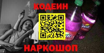 таблы Бийск