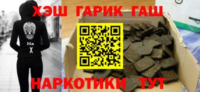 тгк Берёзовский