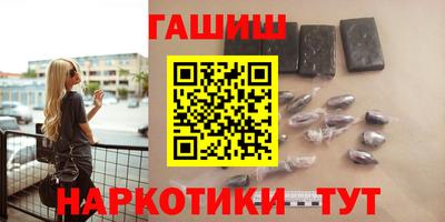 таблы Бийск