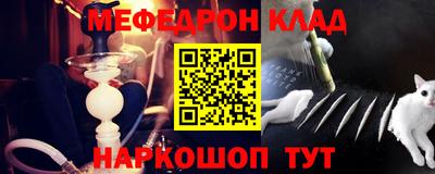 кокс Беслан