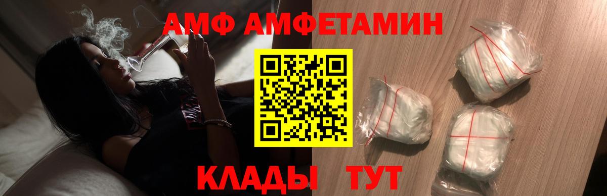 Бердск  Первитин винт  Вход с VPN 