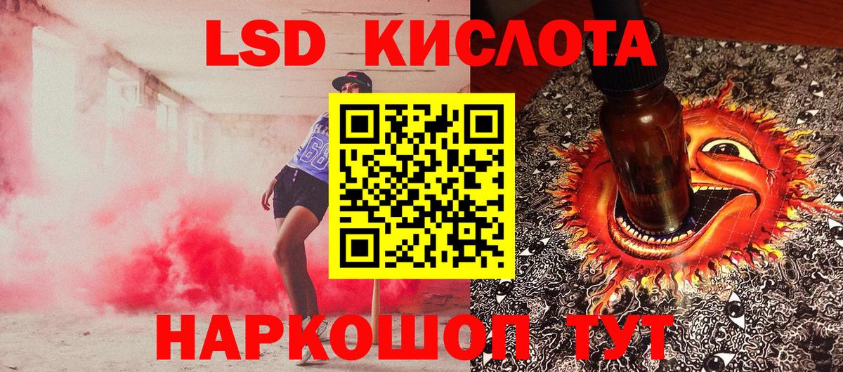 Бердск  Марки N-bome 1,8мг  Марки 25I-NBOMe  Марки N-bome 1,8мг  Вход с VPN 
