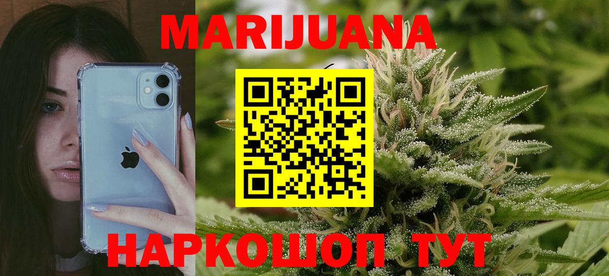 Конопля VHQ Бердск